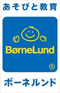 bornelund